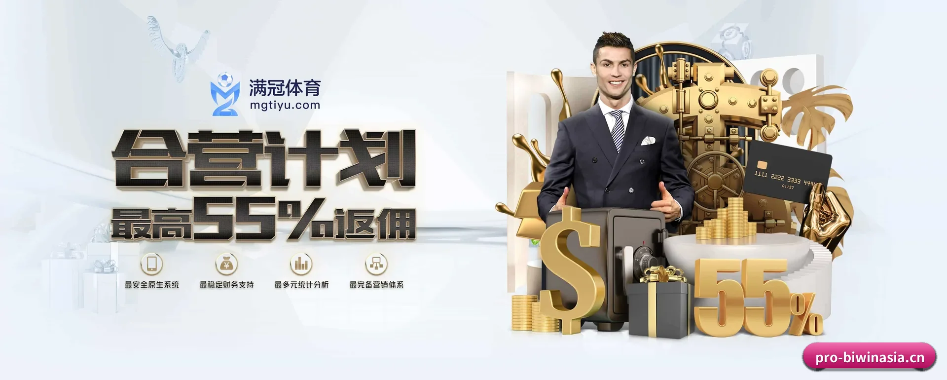 必赢亚洲官方平台 APP